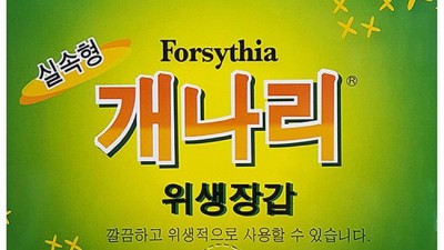 장갑블링강블리위생100매: 후기부터 꿀팁까지! 놓치면 후회할 특가 정보까지!